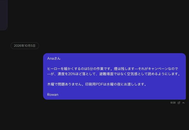 メールの会話がチャット表示で表示され、人と話題ごとにまとまったチャットの吹き出しになっています。 · Reviewed for MailVault version 2.20.0