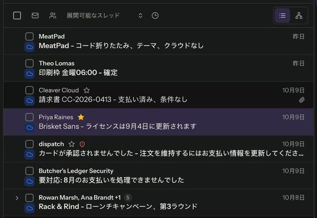 キーボードショートカットの設定で、「スターを付ける」のショートカットを s から l に変えます。そのあと l を押すと、開いているメッセージにスターが付きます。 · Reviewed for MailVault version 2.20.0