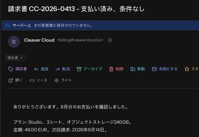 開いているメッセージでタグのクイックアクションを押すと、送信者の下に「領収書」タグが表示されます。 · Reviewed for MailVault version 2.20.0