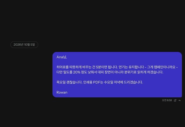 이메일 대화가 채팅 보기로 표시되며, 사람과 주제별로 묶인 채팅 말풍선으로 보입니다. · Reviewed for MailVault version 2.20.0