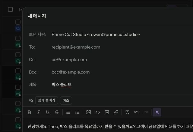 설정의 자동 태그에 쉬운 말로 쓴 규칙이 보입니다. 이어서 받은편지함 맨 위에 청구서 2026-0471 (10월 인쇄분)이 나열되고, 그 행에 청구서 태그가 붙어 있습니다. · Reviewed for MailVault version 2.20.0