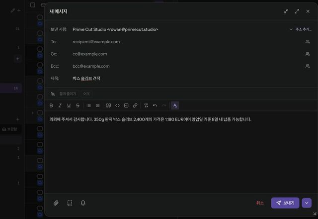 새 메시지를 열고 템플릿을 클릭해 인쇄 견적 템플릿을 고르면 그 내용이 메시지에 삽입됩니다. · Reviewed for MailVault version 2.20.0