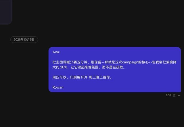 一段邮件会话以聊天视图显示，呈现为聊天气泡，按人物和话题分组。 · Reviewed for MailVault version 2.20.0