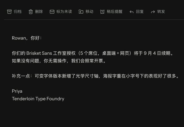 显示打开的邮件的工具栏，在设置中选一个快捷操作预设，工具栏随后显示另一组操作。 · Reviewed for MailVault version 2.20.0