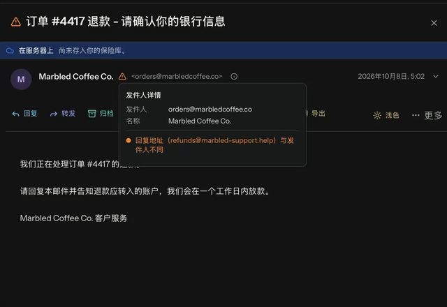 绿色盾牌表示某位发件人的 SPF、DKIM 和 DMARC 检查已通过。在另一封邮件上，琥珀色警告表示 Reply-To 地址与发件人不同。 · Reviewed for MailVault version 2.20.0