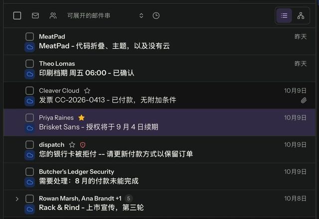 在键盘快捷键设置中，把“加星标”快捷键从 s 改成 l。然后按下 l，当前邮件被加上星标。 · Reviewed for MailVault version 2.20.0