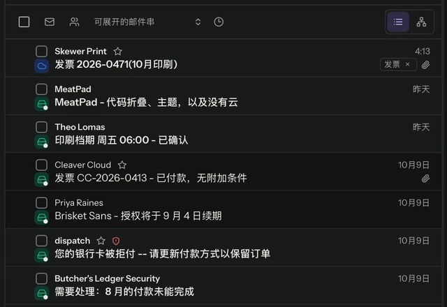 在设置中，“自动标签”显示一条用日常说法写的规则。随后收件箱顶部列出“发票 2026-0471(10月印刷)”，该行带有“发票”标签。 · Reviewed for MailVault version 2.20.0