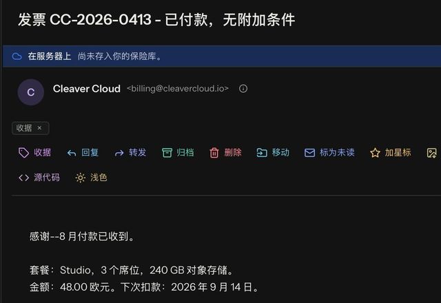 在打开的邮件中点击标签快捷操作，发件人下方出现“收据”标签。 · Reviewed for MailVault version 2.20.0