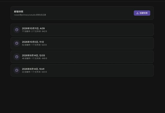 显示快照卡片，点击“创建快照”添加一张新卡片，并打开一个较早的快照以显示它的收件箱列表。 · Reviewed for MailVault version 2.20.0