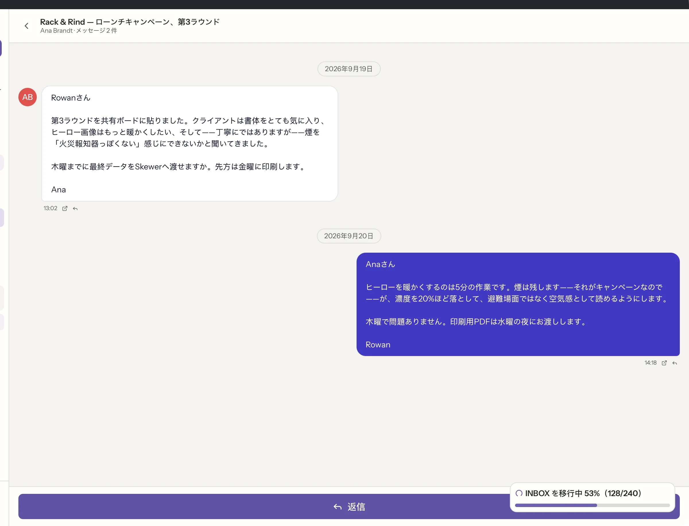 MailVaultの読み方いろいろ（クローズアップ）