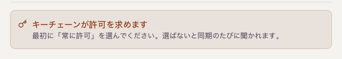 MailVaultのMailVaultアカウント不要（クローズアップ）