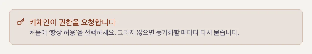 MailVault의 MailVault 계정 없음, 클로즈업